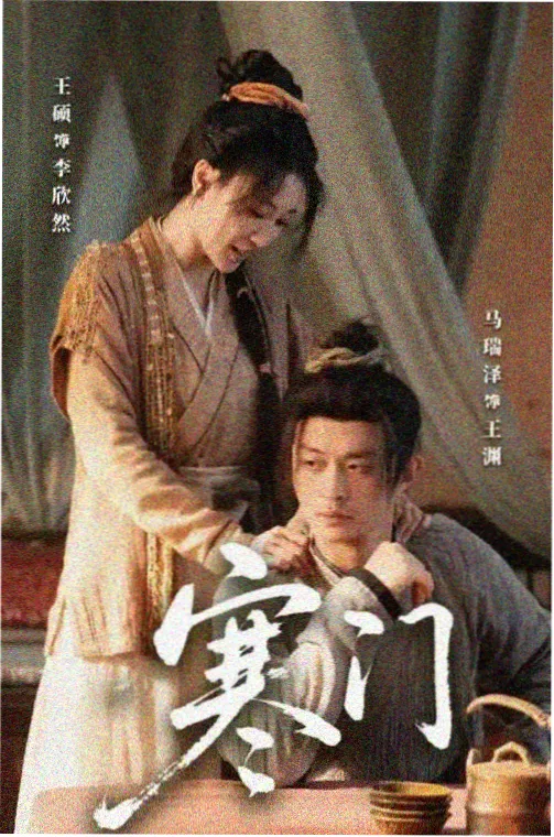 蜜桃成熟时电影 影评