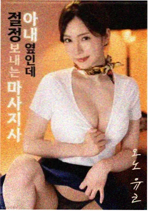 重庆森林